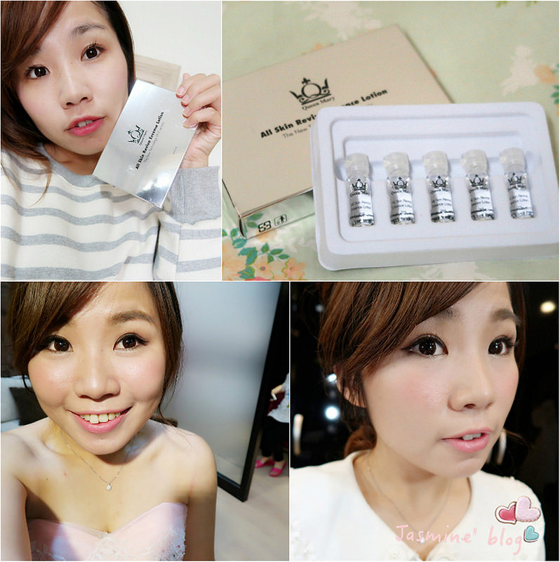 Queen Mary 安瓶 Ampoule Queen Mary 安瓶、Ampoule